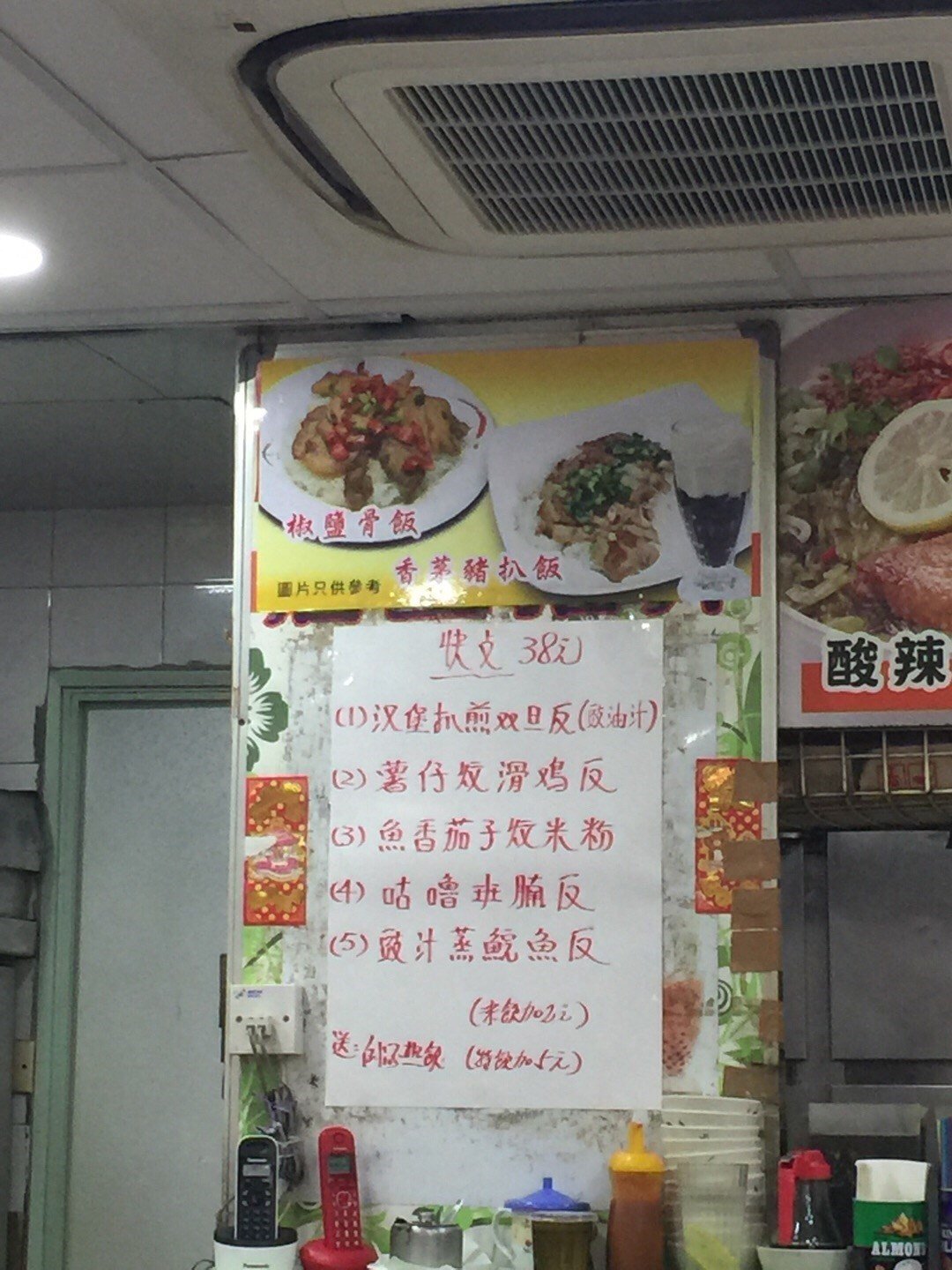 嚟多一碗