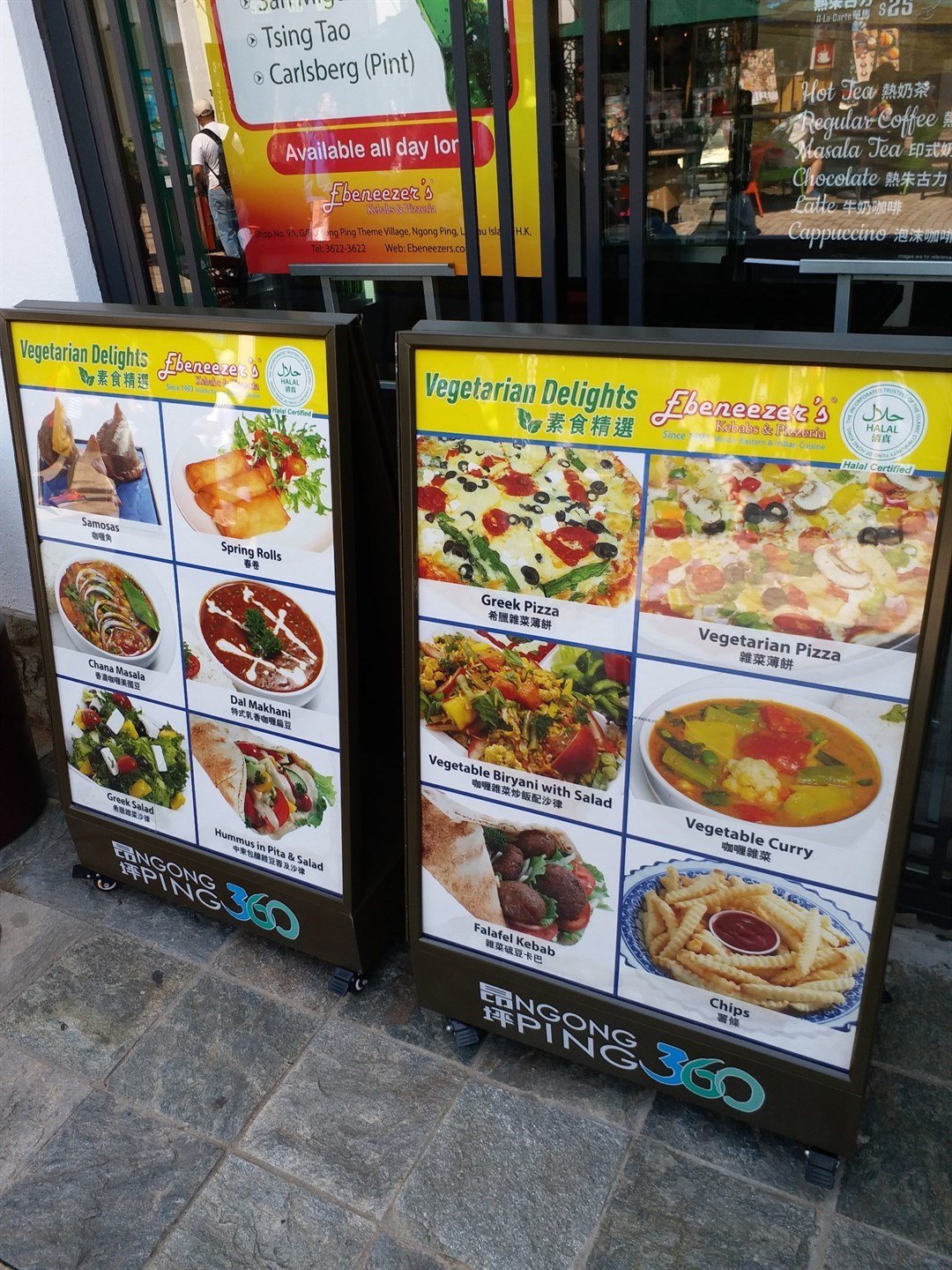Ebeneezer's Kebabs & Pizzeria (昂坪市集)