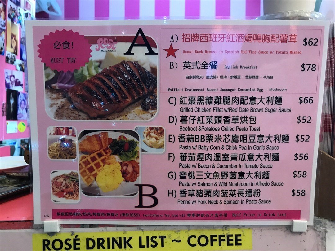 Rosé Home Kitchen