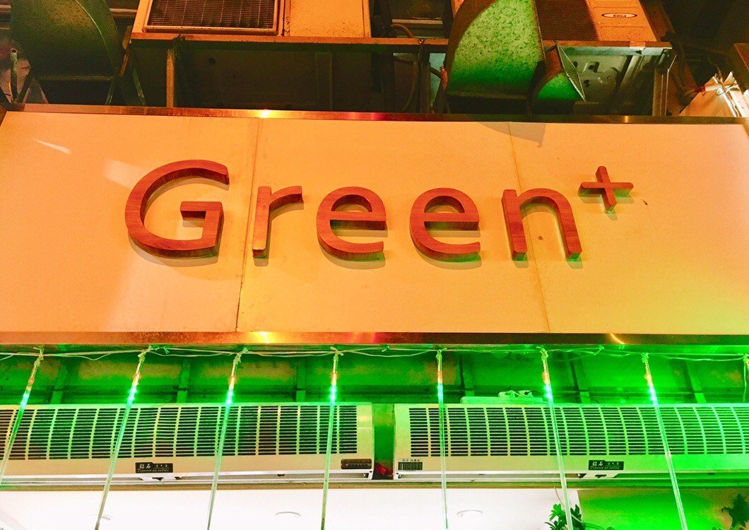 Green Plus