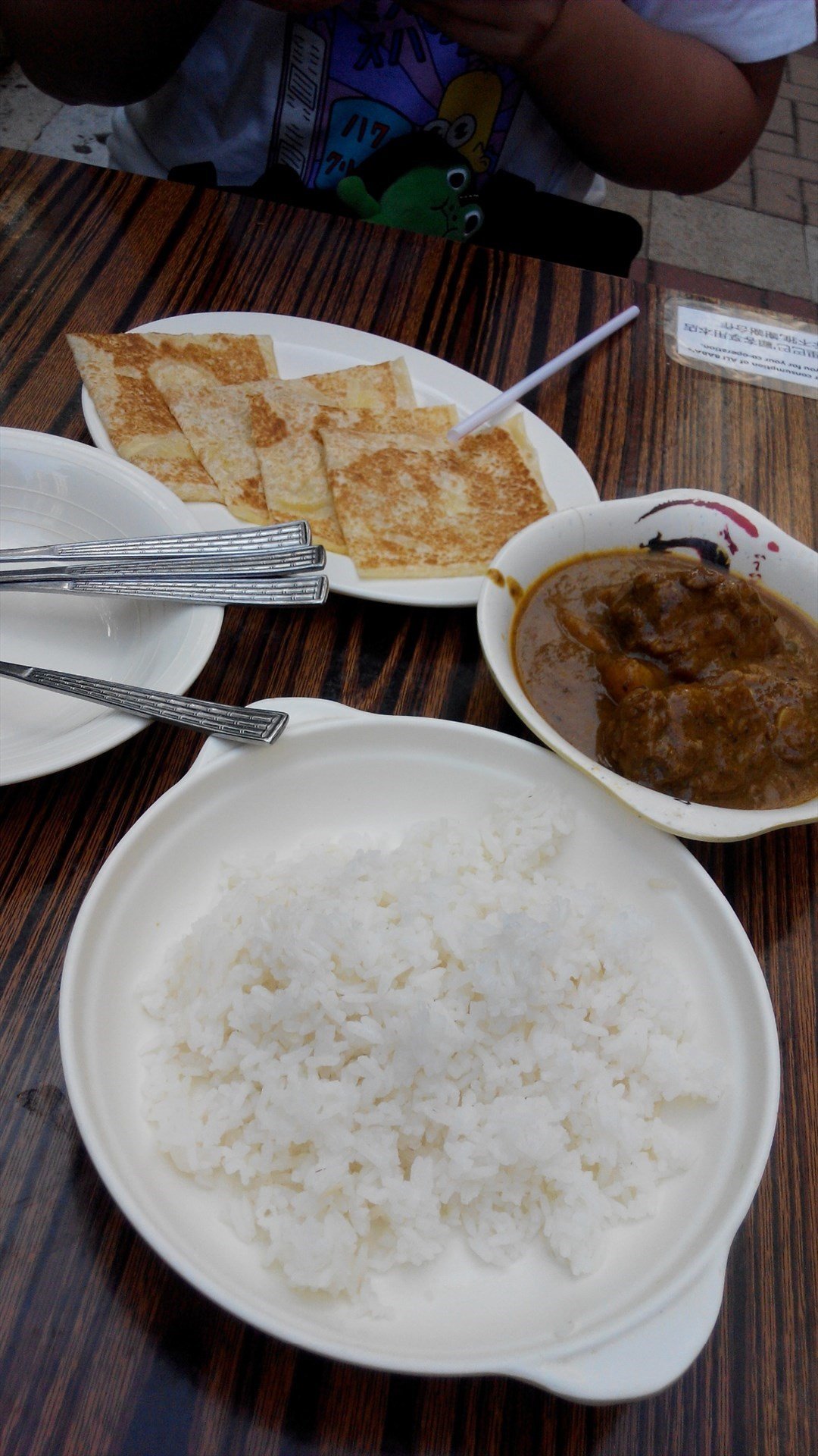 阿里巴巴咖哩屋