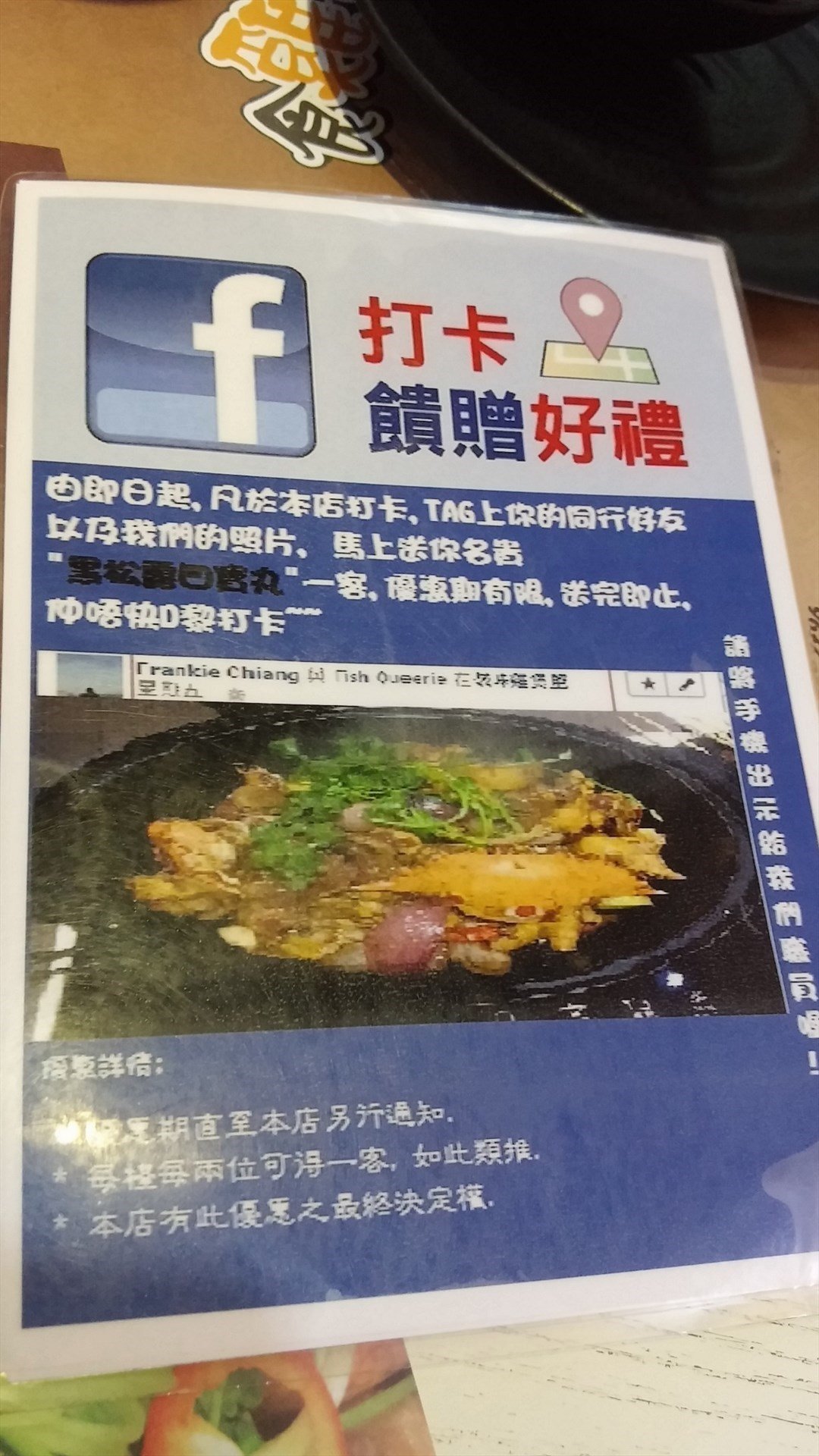 滋味雞煲蟹