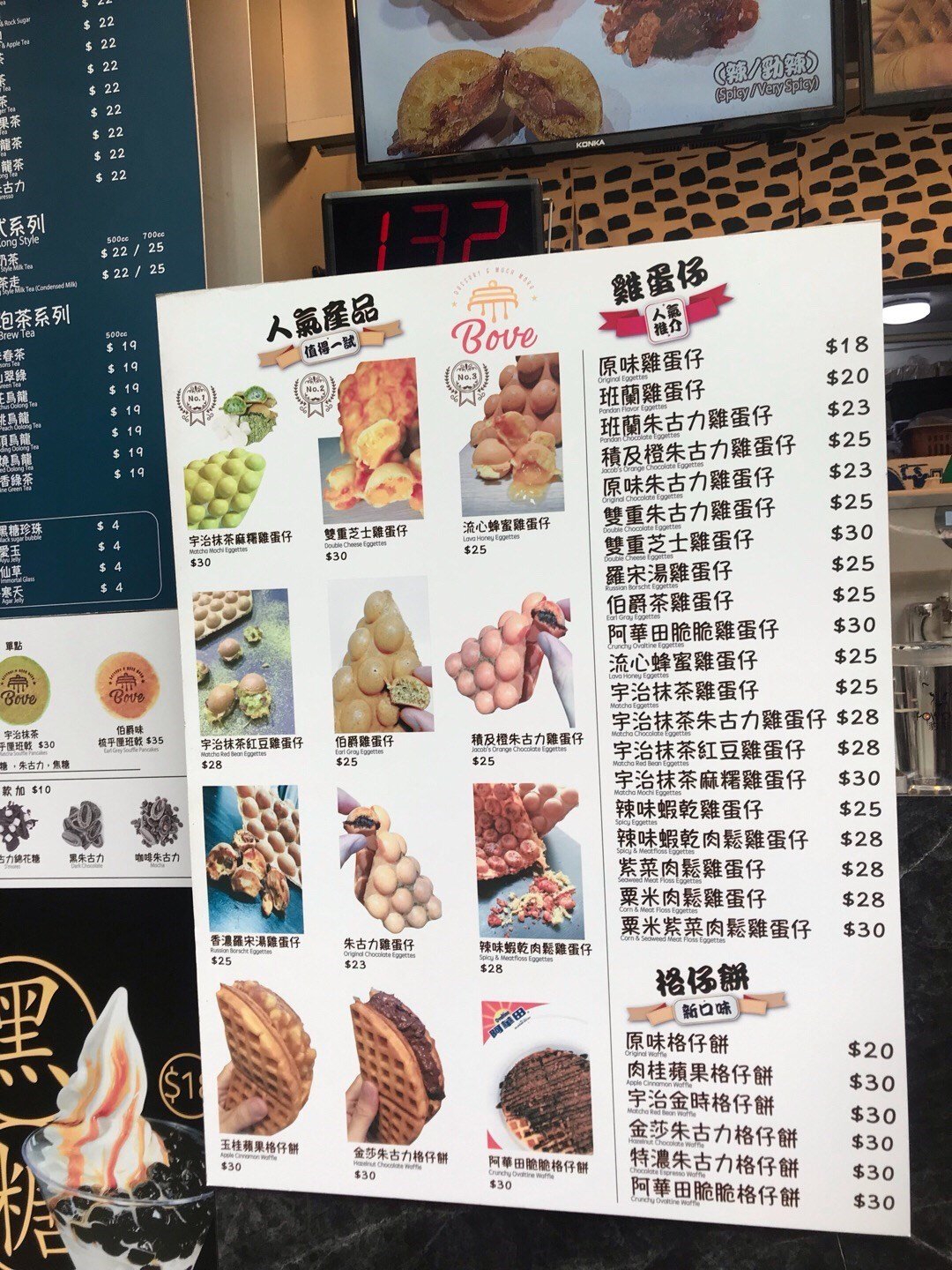 豹茶