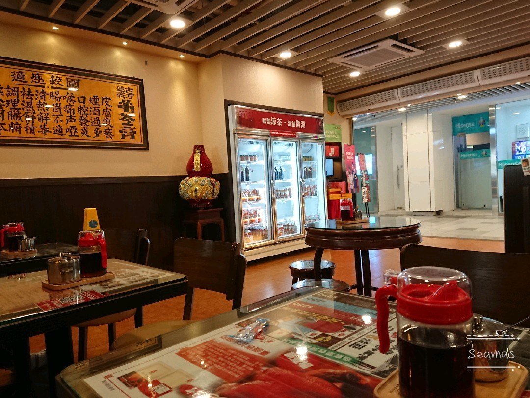 仁和堂龜苓膏專門店