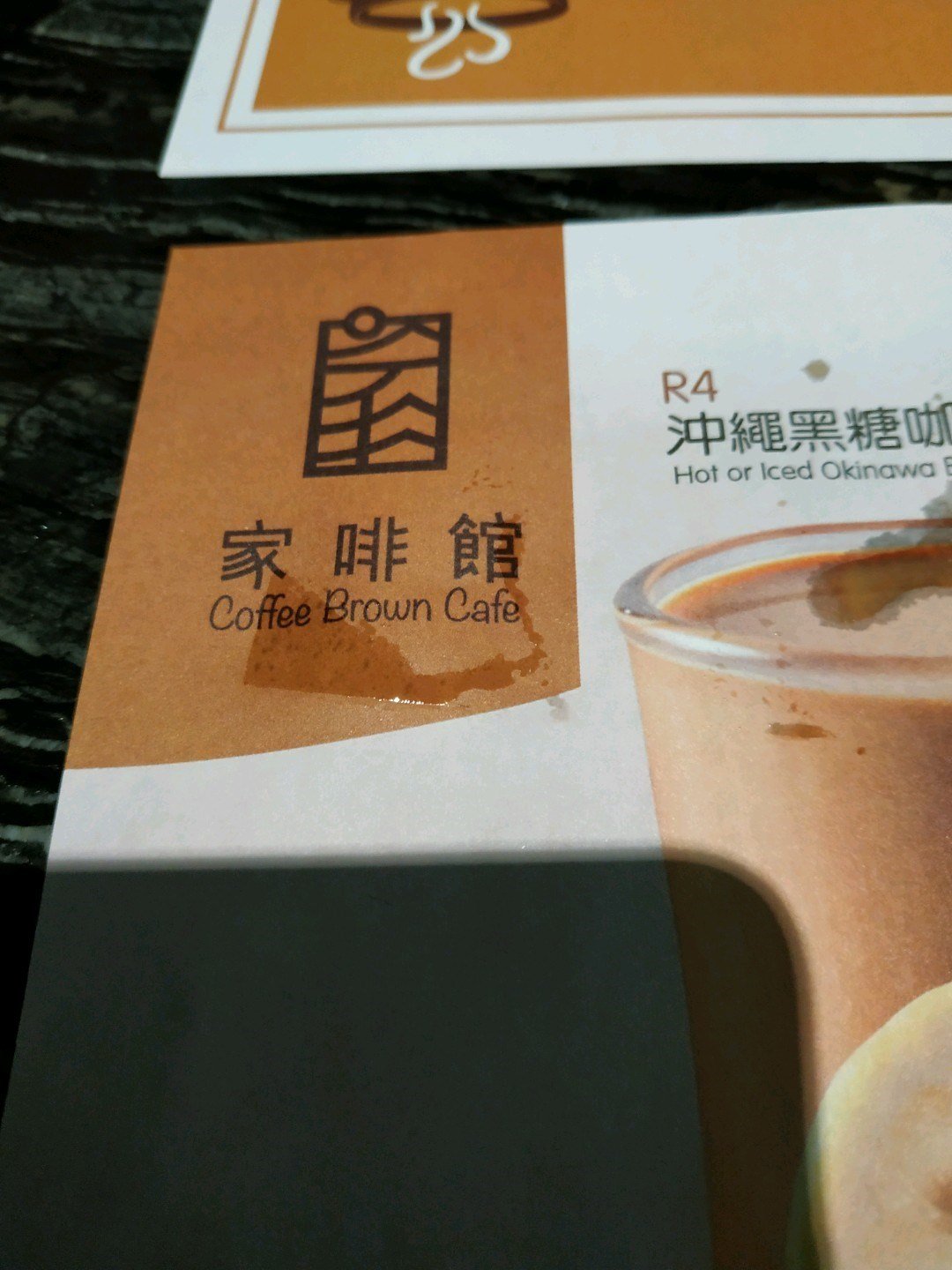 家啡館
