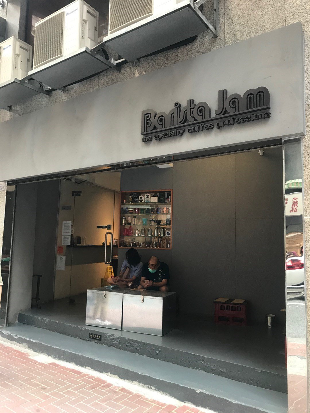 Barista Jam