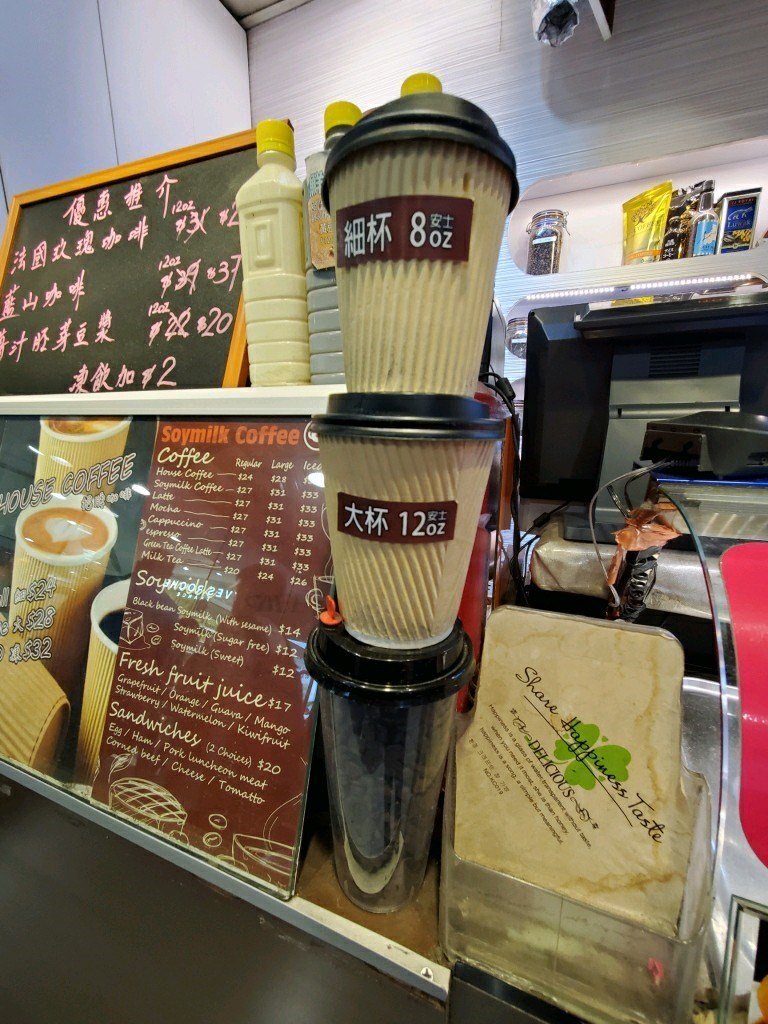 豆咖漿啡