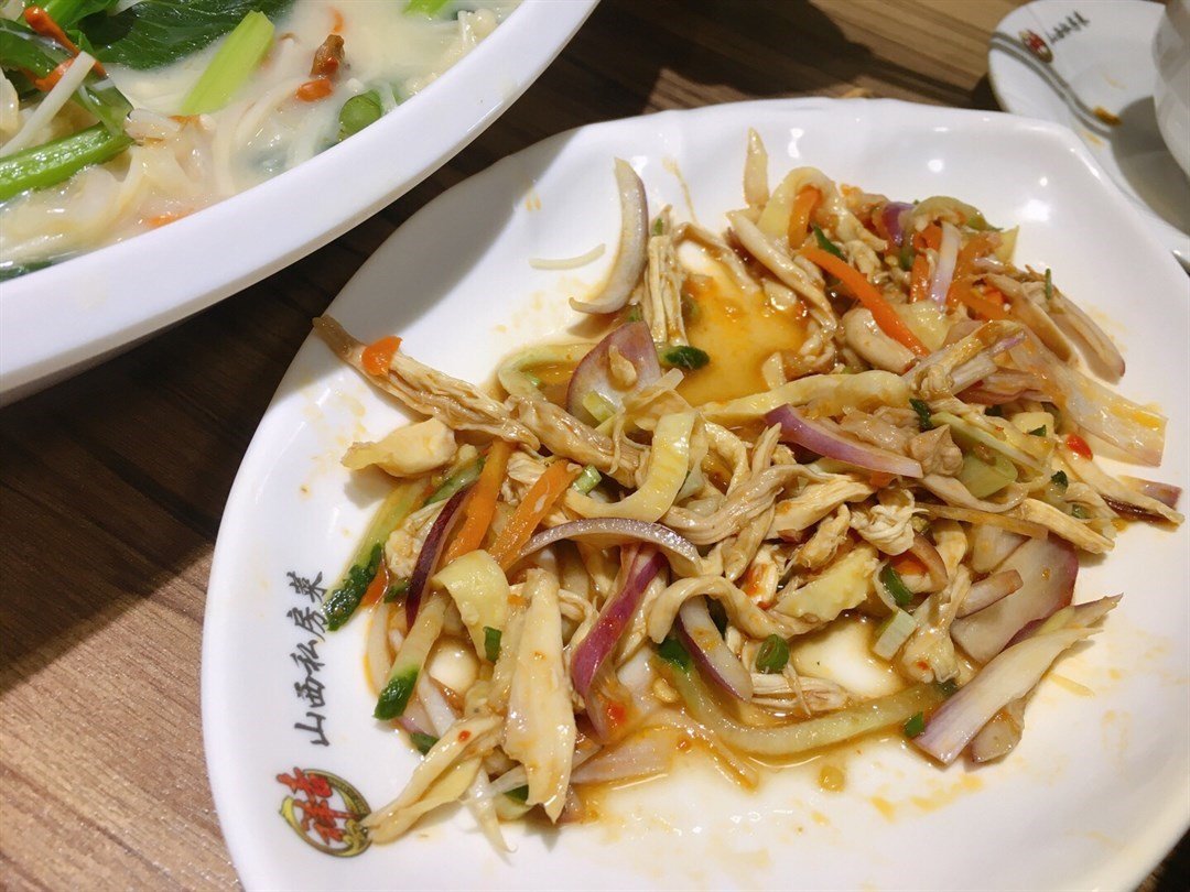 吉祥山西私房菜