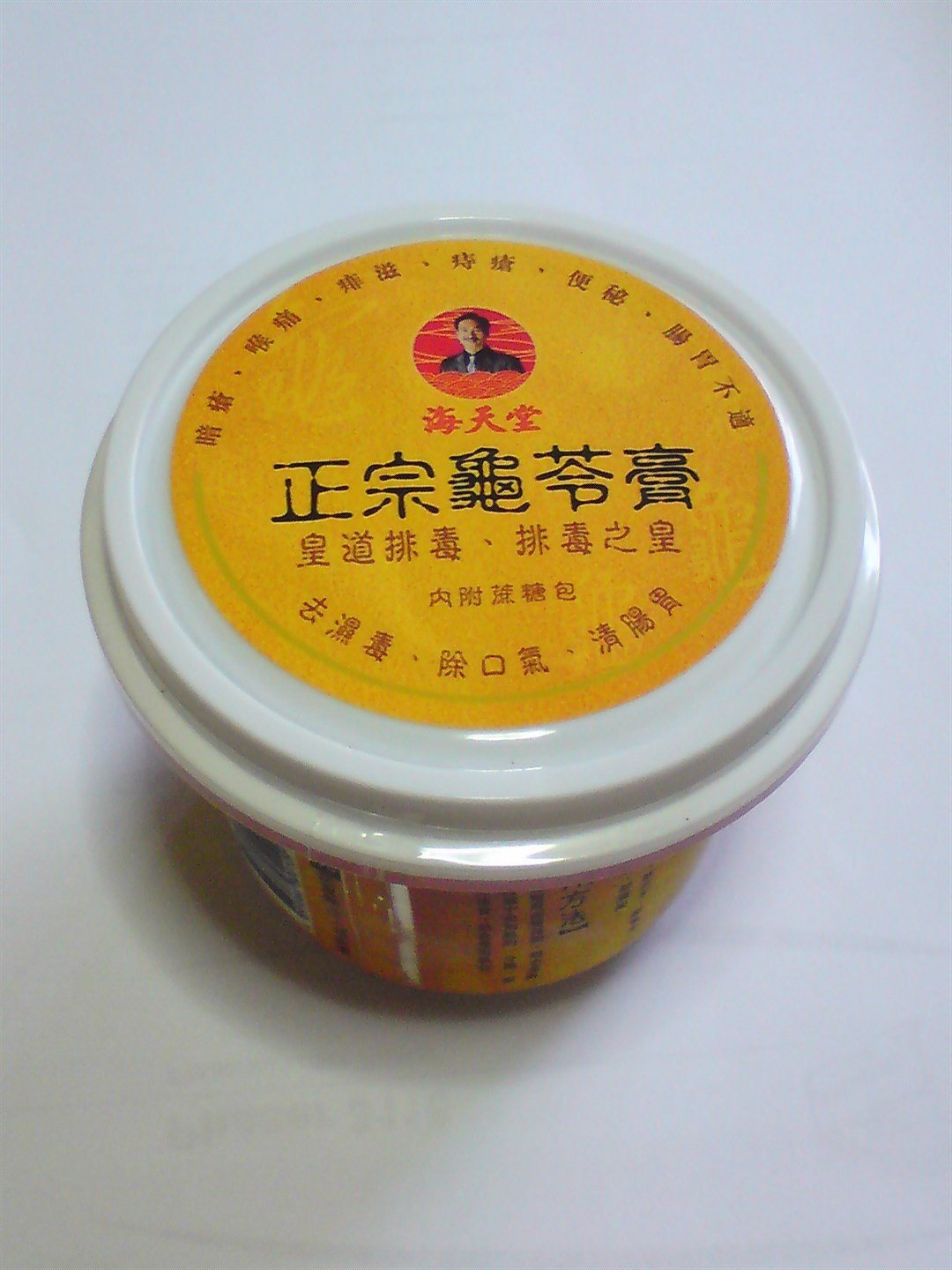 海天堂