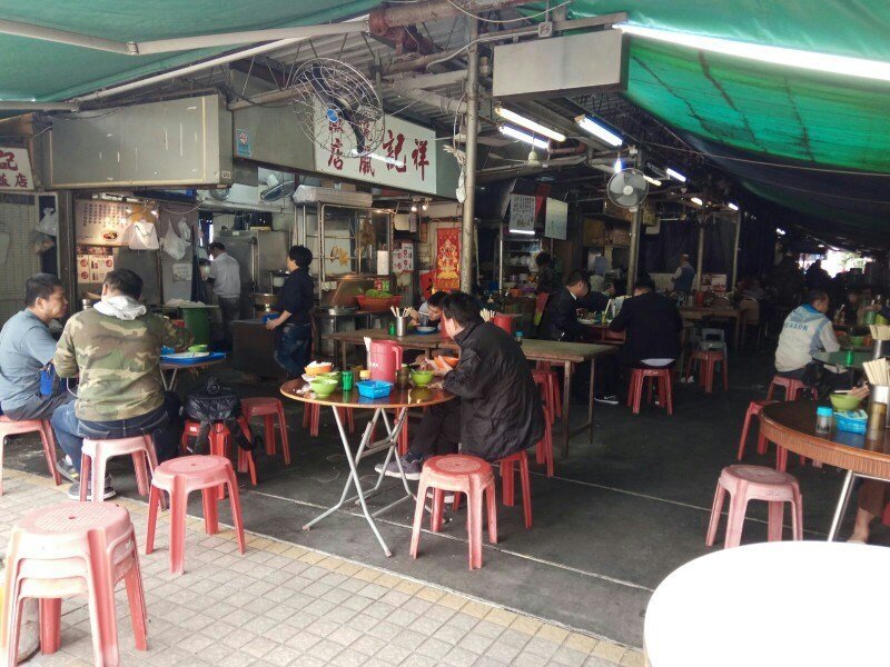 祥記燒臘飯店