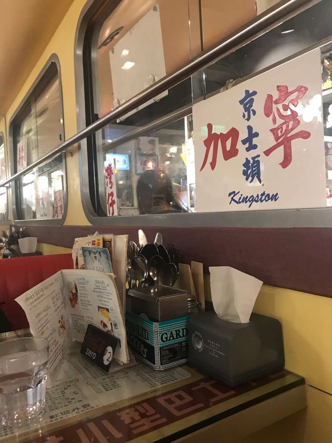 喜喜冰室