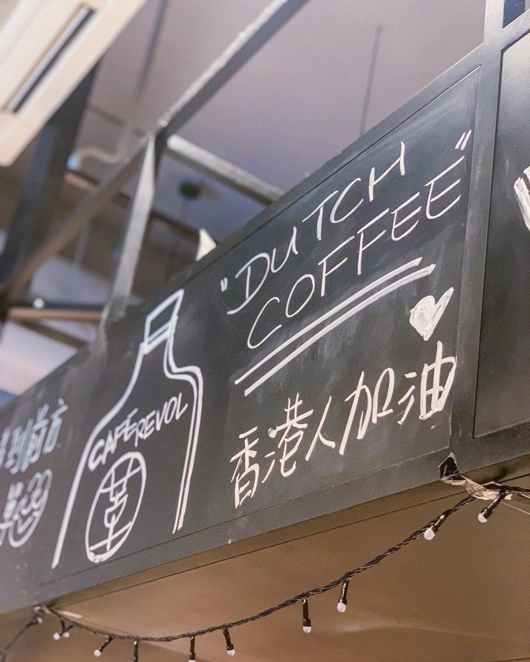 Cafe REVOL