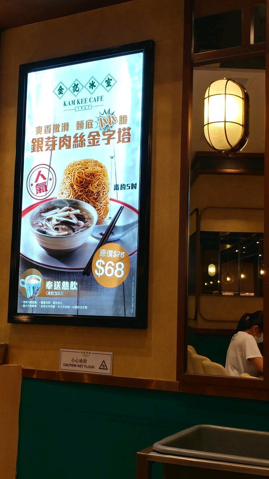 金記冰室