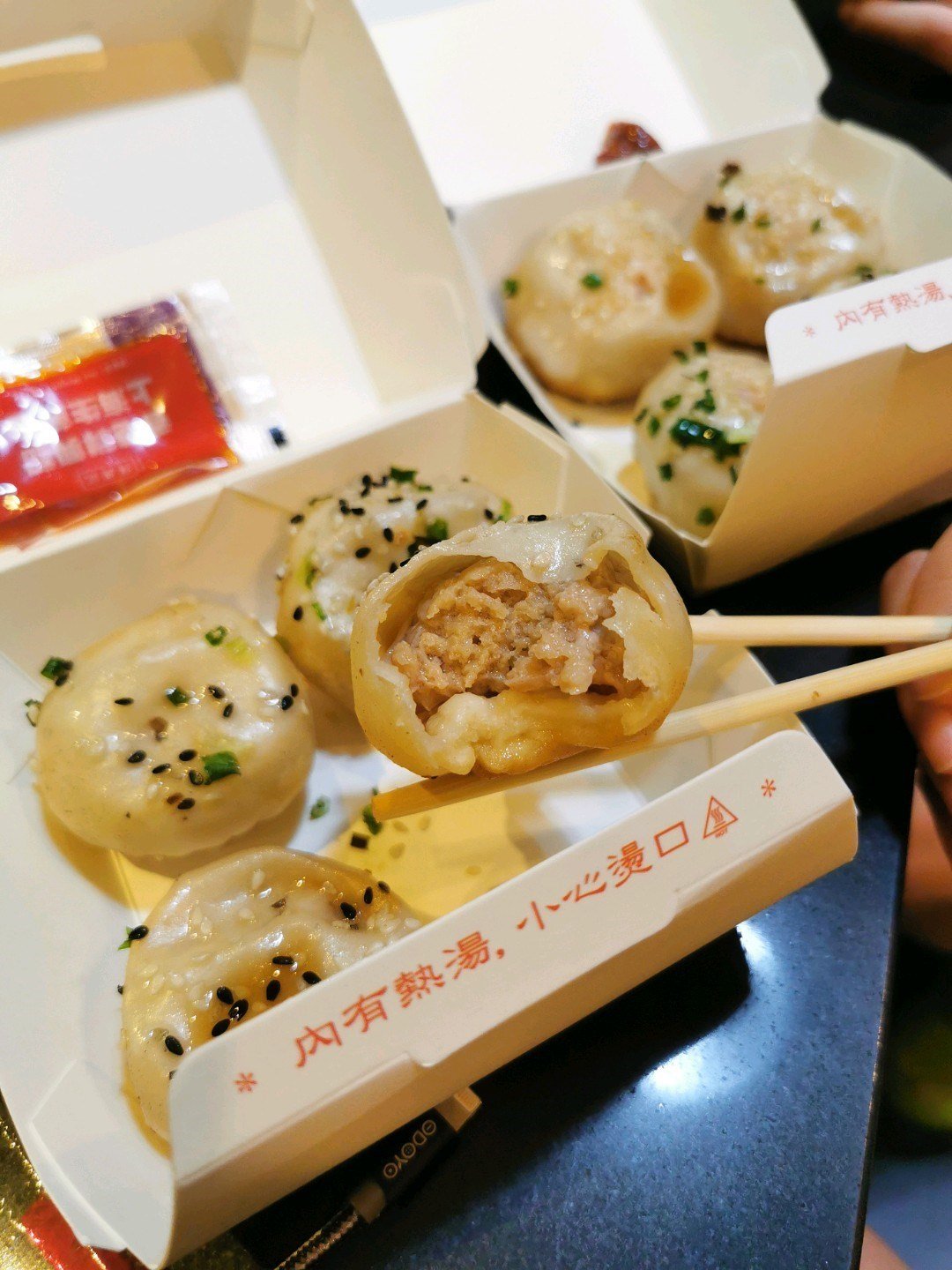祥興記上海生煎包