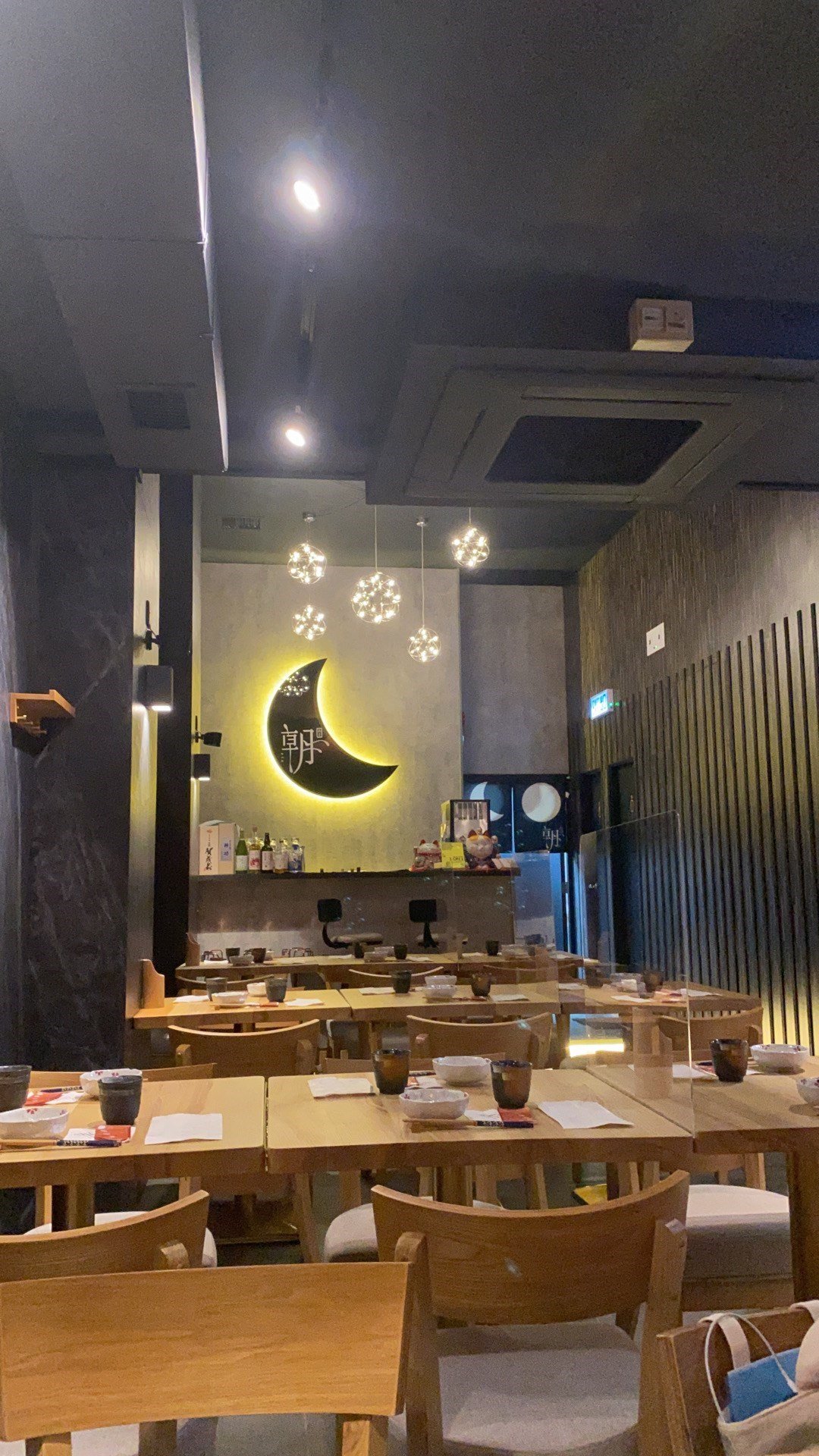 朝