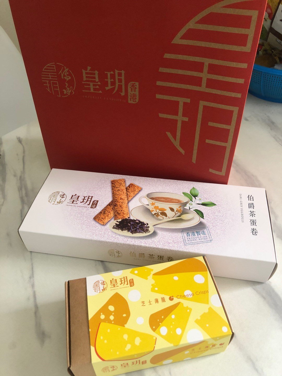 皇玥