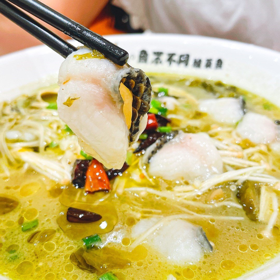 魚眾不同酸菜魚