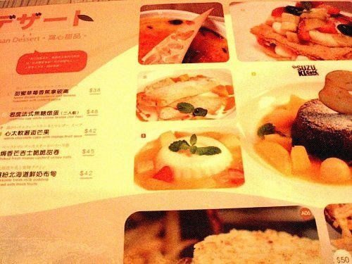鈴木珈啡館