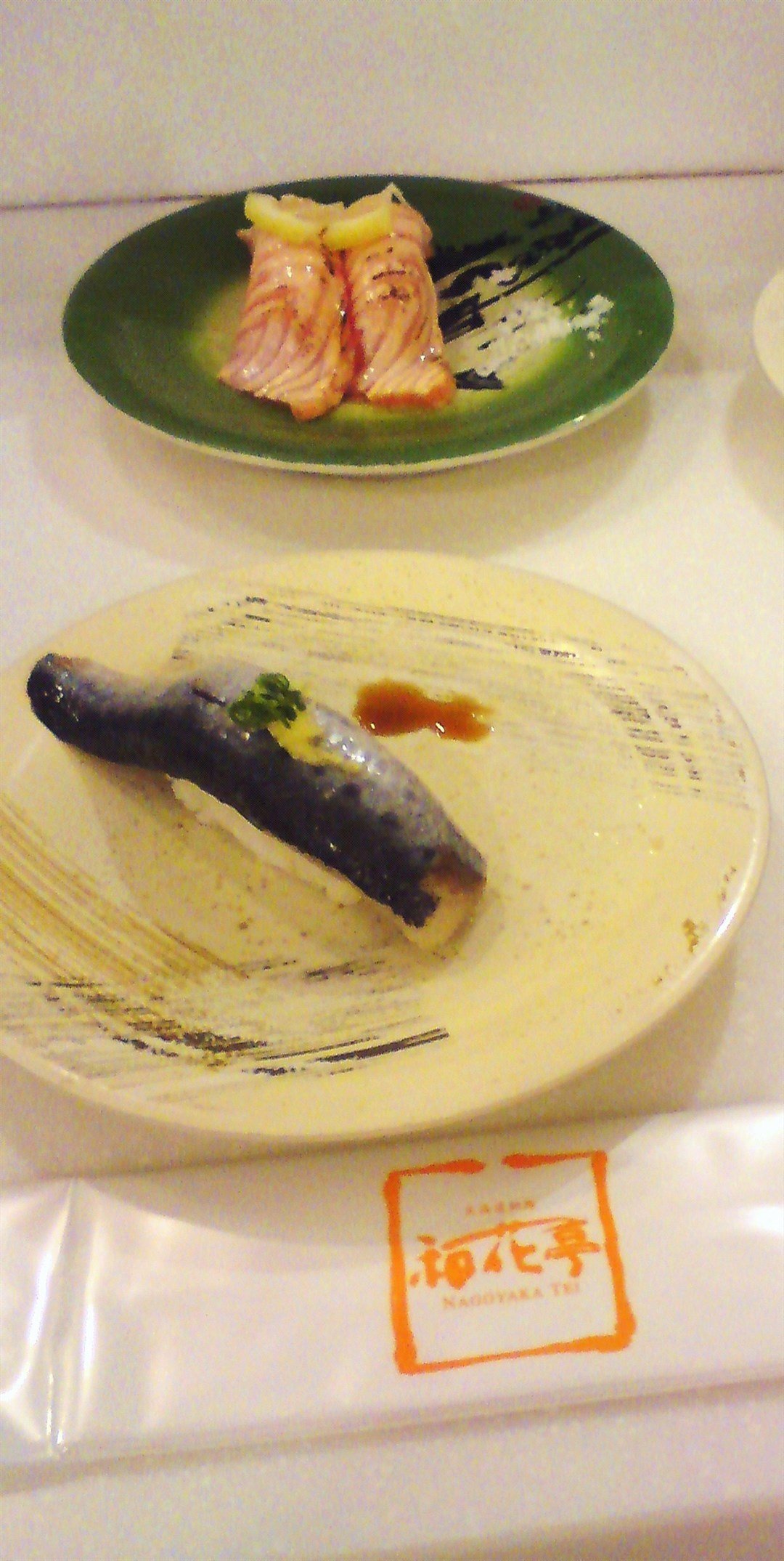 和花亭壽司