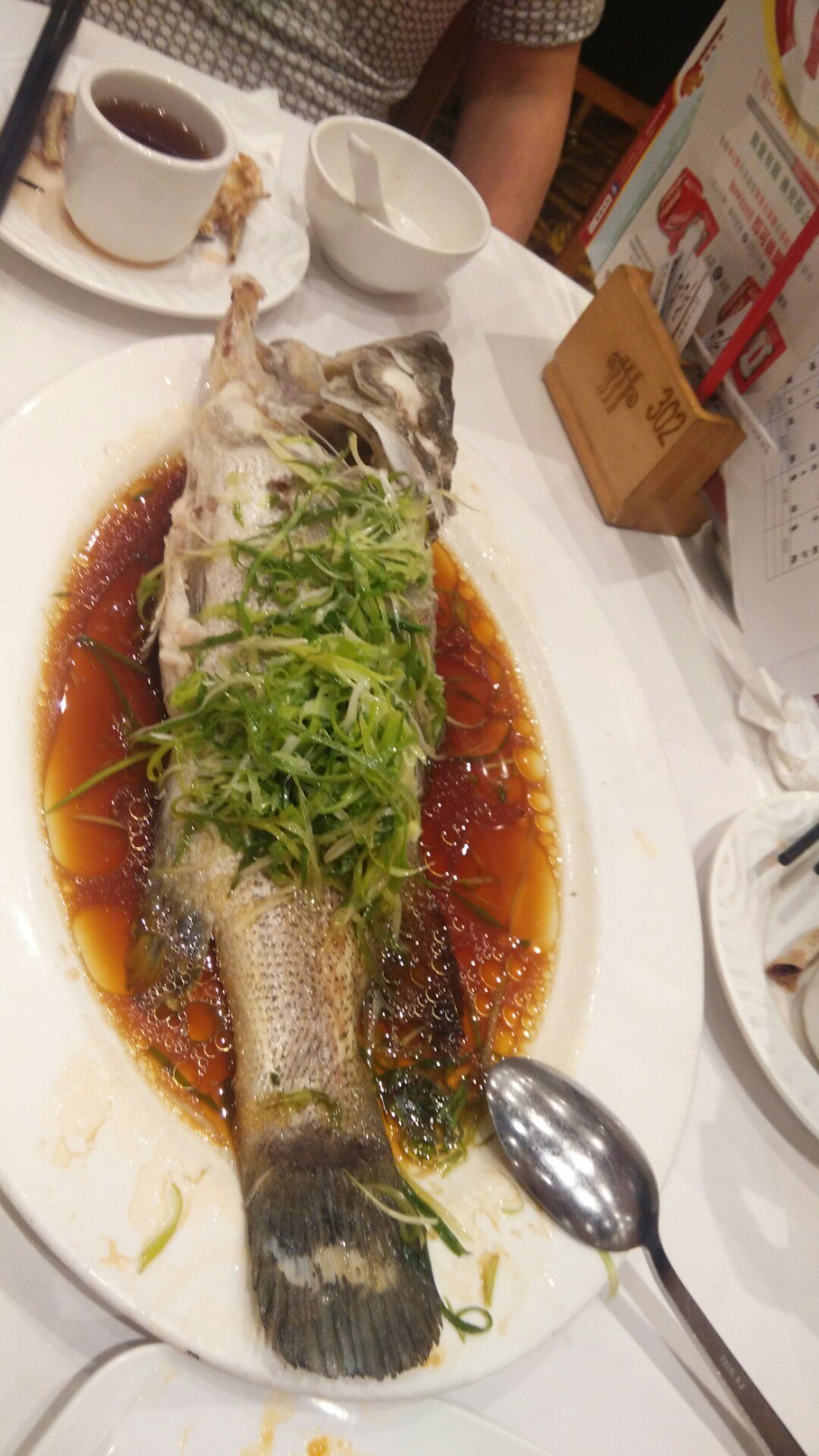 稻香