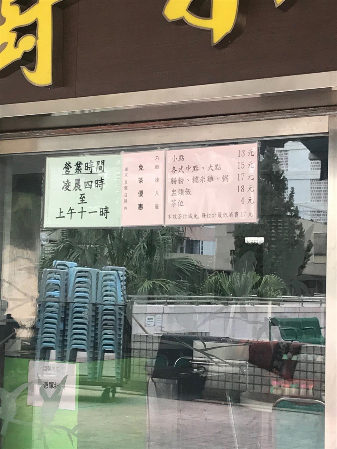 美景小廚