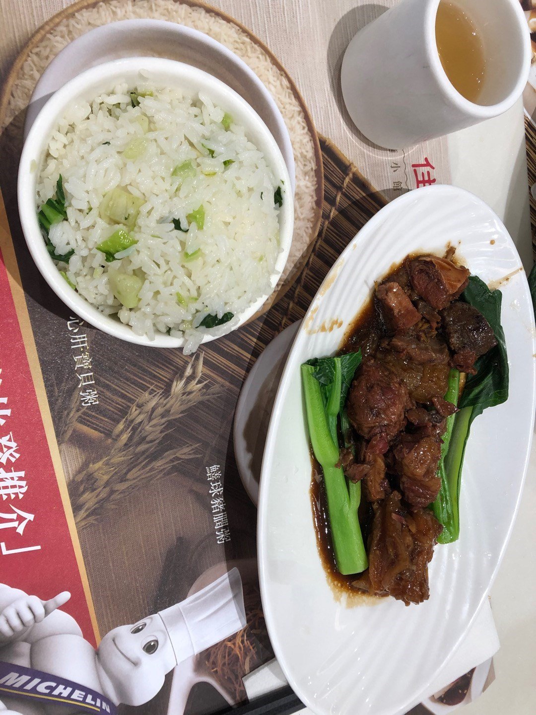靠得住粥麵小館