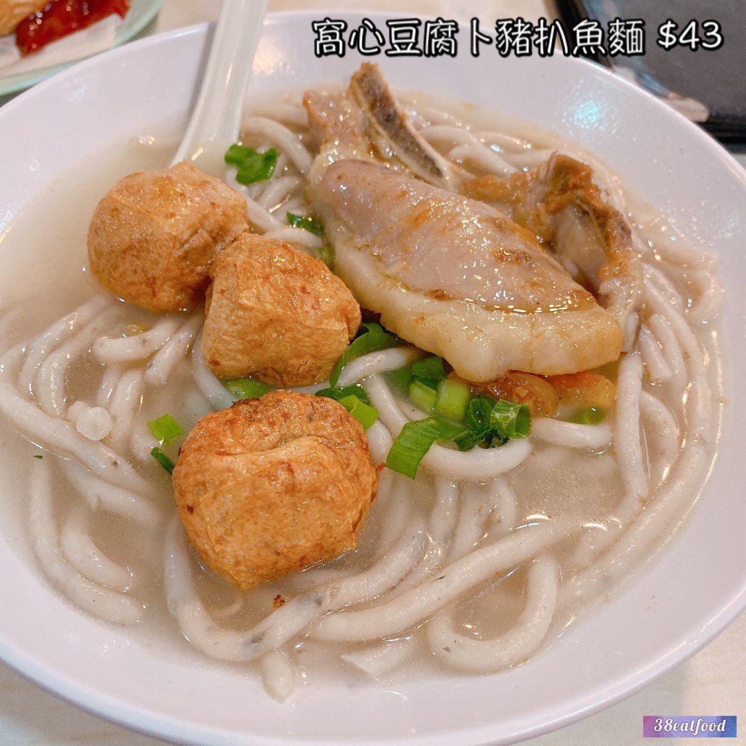 賢友茶餐廳