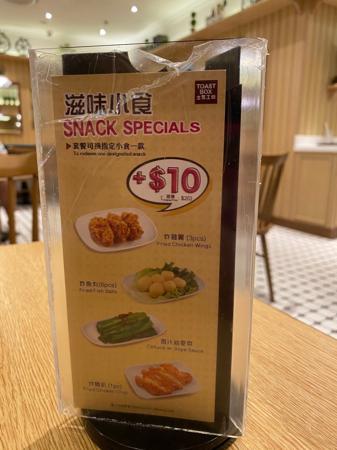 土司工坊