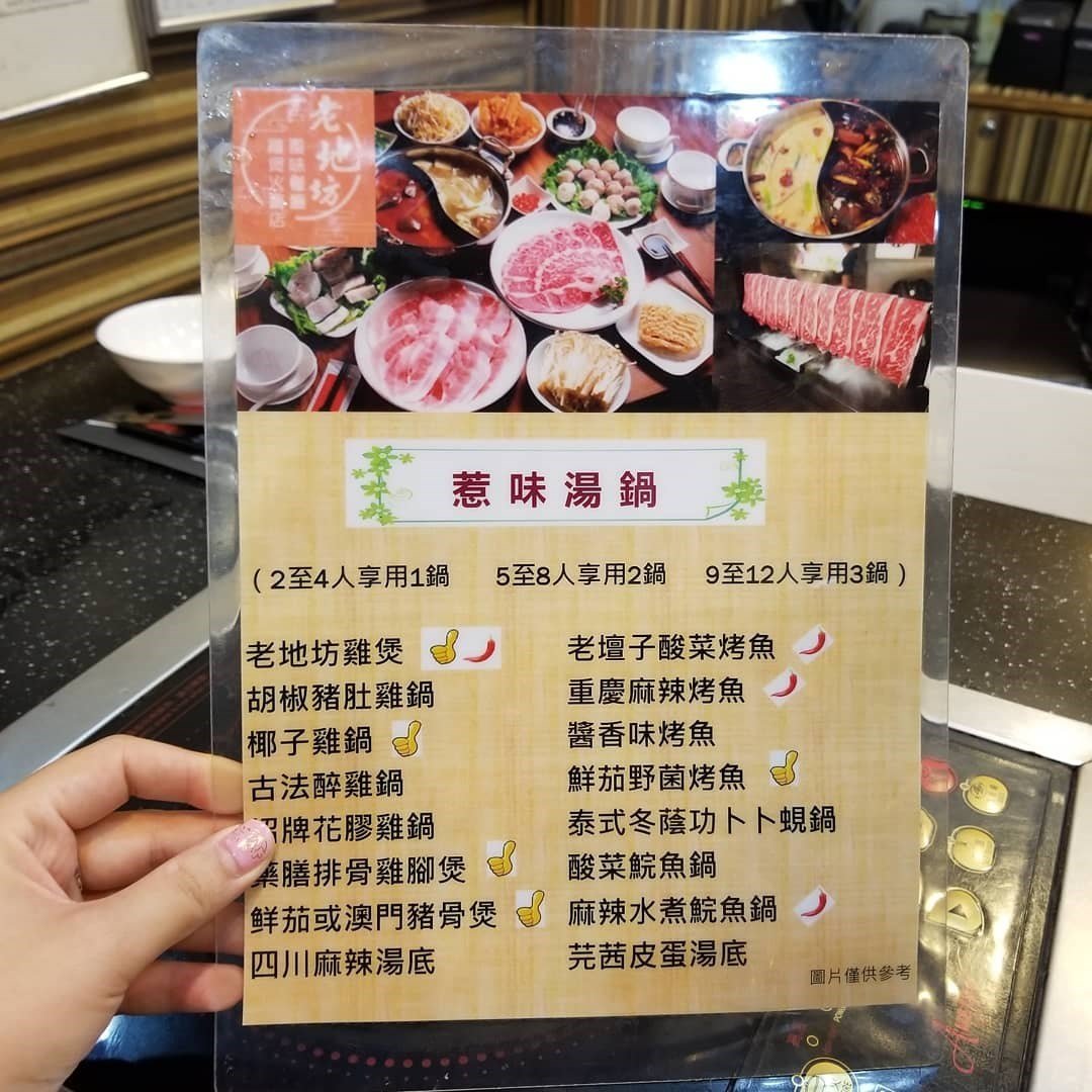 老地坊風味餐廳