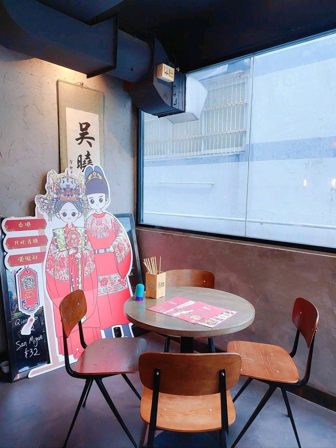 吳曉串