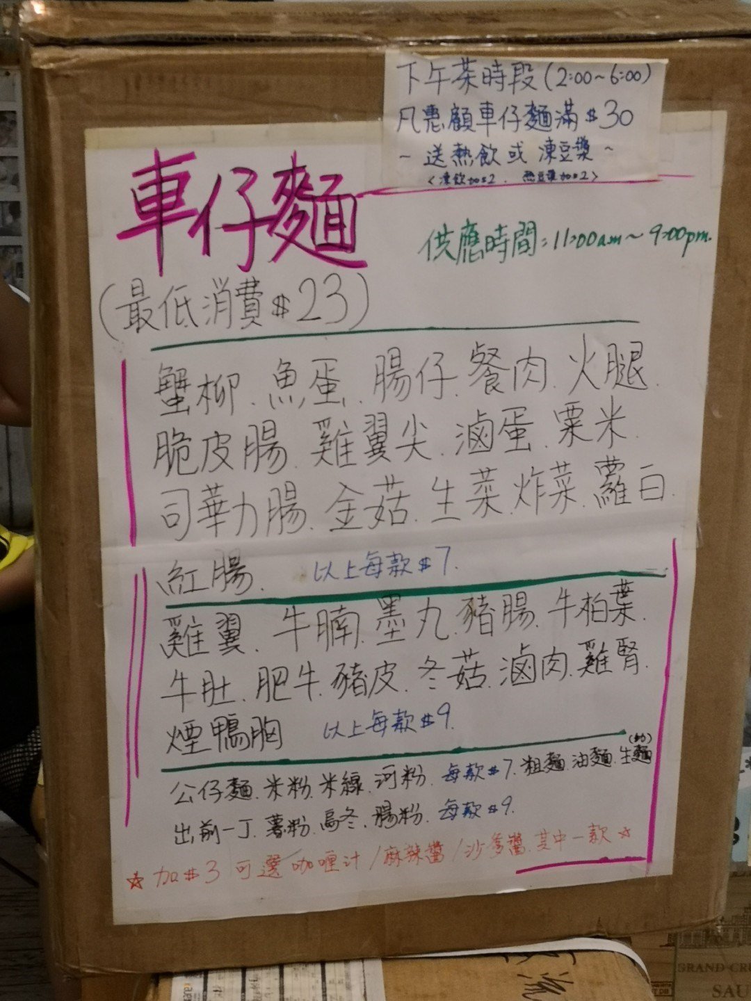 食品宣言